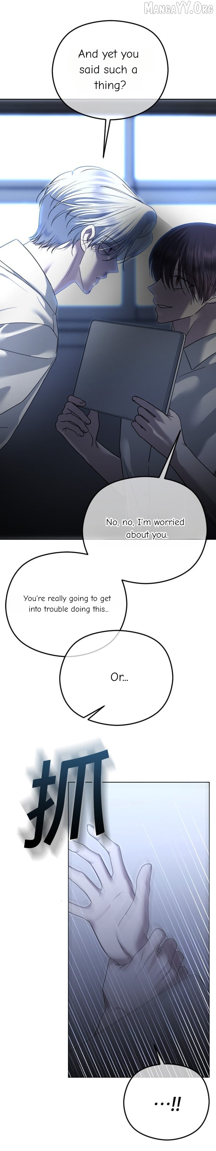 The Ending, I Want to Change it Chapter 102 - page 7